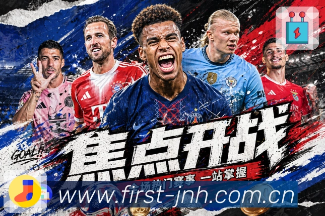 趋势阅读面板
