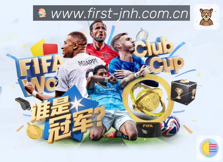 金年会APP 高清赛事图