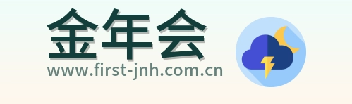 金年会 Logo